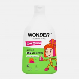 Шампунь WonderLab детский Танцующая маракуйя 540мл