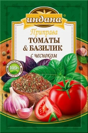 Приправа Индана Томаты Базилик с чесноком 15г