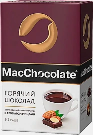 Горячий шоколад MacСhocolate Миндаль 10пак*20г