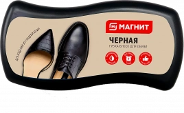 Губка-волна Магнит для обуви черная 50г