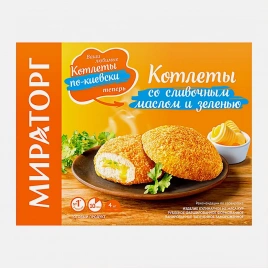 Котлеты Мираторг со сливочным маслом и зеленью 360г