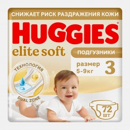 Подгузники №3 5-9кг Huggies Elite Soft 72шт