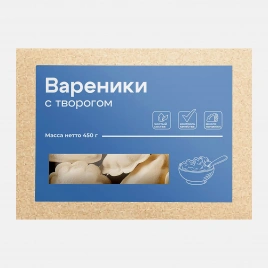 Вареники с творогом Чистый состав 450г