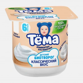 Биотворог для малышей Тема 4.5% 95г
