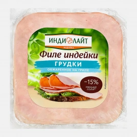 Филе грудки индейки Индилайт обжаренное на гриле 300г