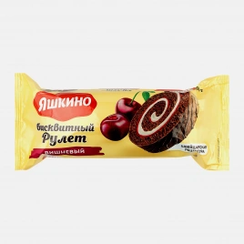 Рулет бисквитный Вишнёвый Яшкино 200г