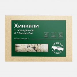 Хинкали ручной лепки Чистый состав 360г