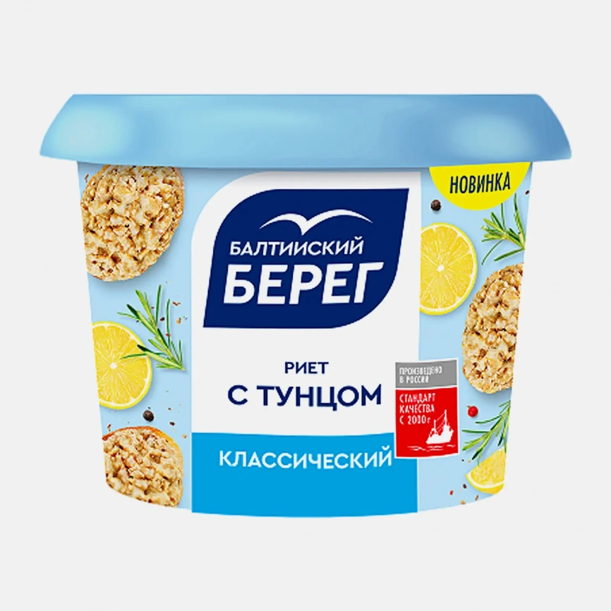 Риет с тунцом классический Балтийский Берег 150г фото 1