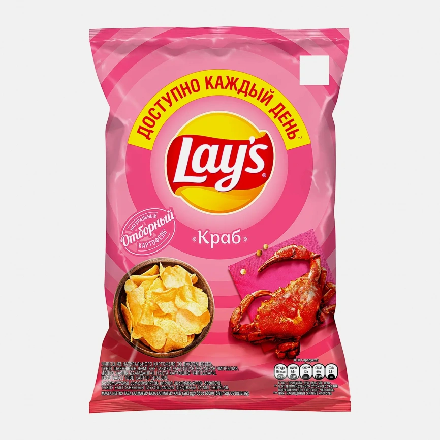 Чипсы Lays Краб 70г фото 1