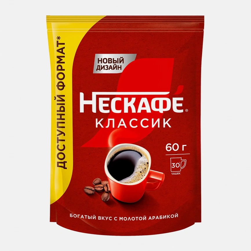 Кофе растворимый Нескафе Классик 60г фото 1