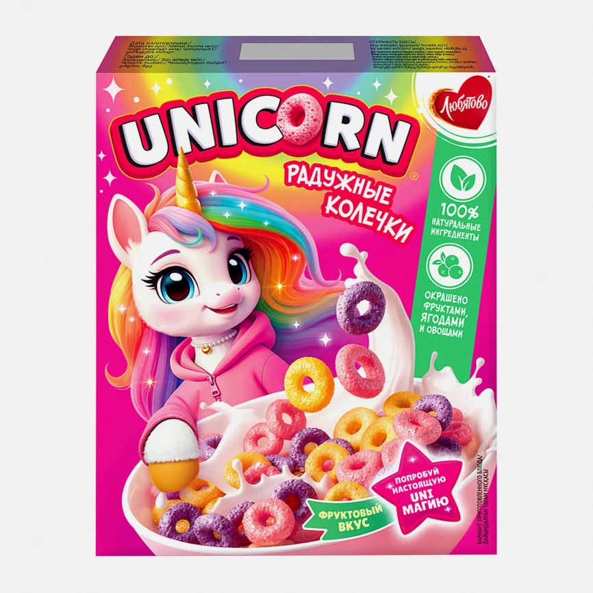 Готовый завтрак Unicorn Радужные колечки с фруктовым вкусом 195г фото 1