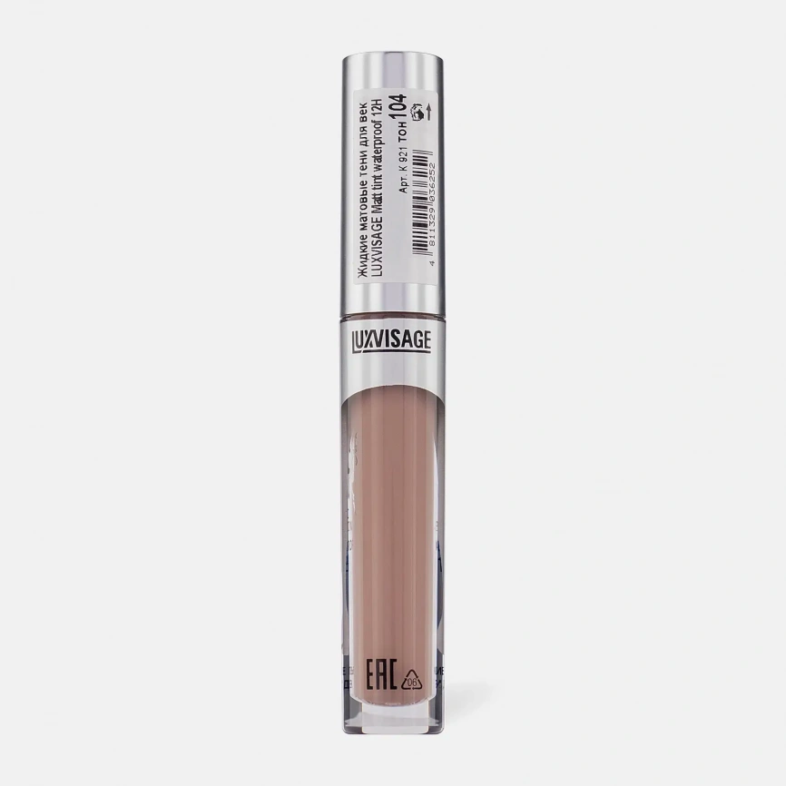 Тени для век Luxvisage Matt Tint Waterproof 12H жидкие тон 104 фото 7