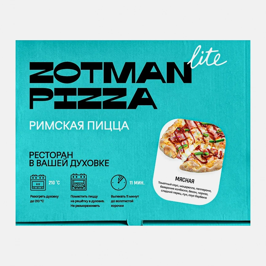 Пицца Zotman Римская Мясная 20*25см 350г фото 1