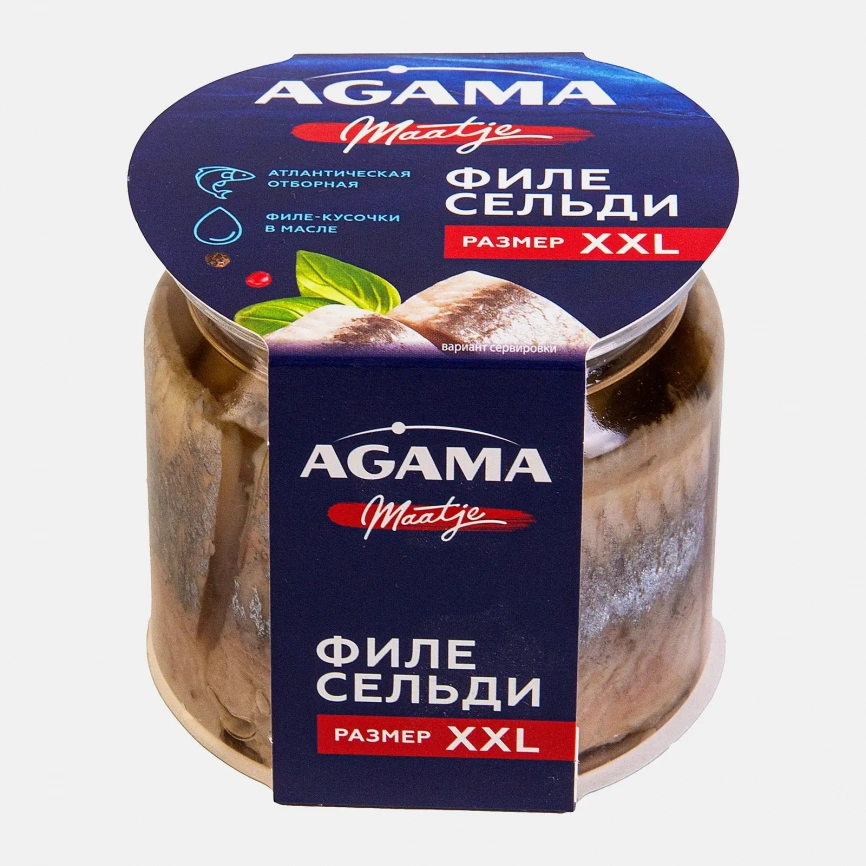 Сельдь атлантическая филе-кусочки в масле Агама 250г фото 1