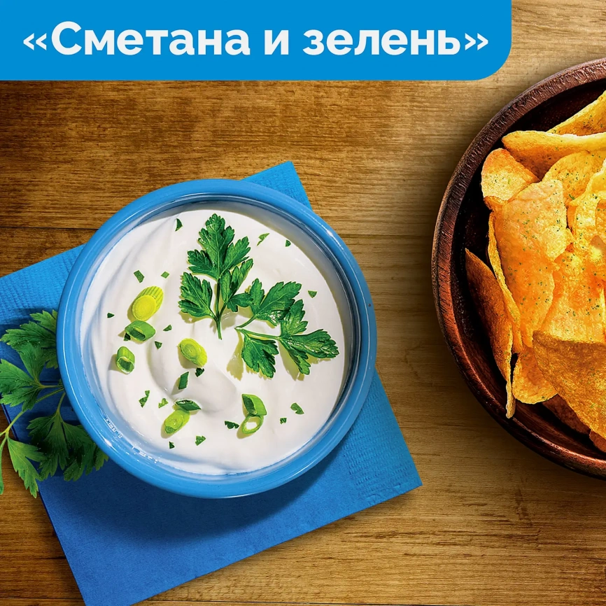 Чипсы Lays Сметана и зелень 140г фото 2