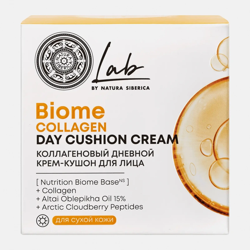 Дневной крем-кушон для сухой кожи лица с коллагеном Lab Biome 50мл фото 2