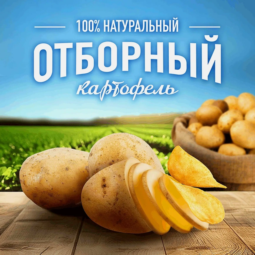 Чипсы Lays Бекон 70г фото 4