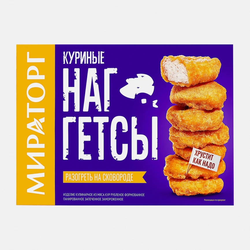 Наггетсы Мираторг куриные 250г фото 1