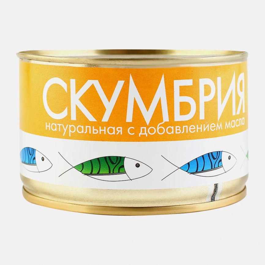 Скумбрия натуральная в масле 250г фото 2