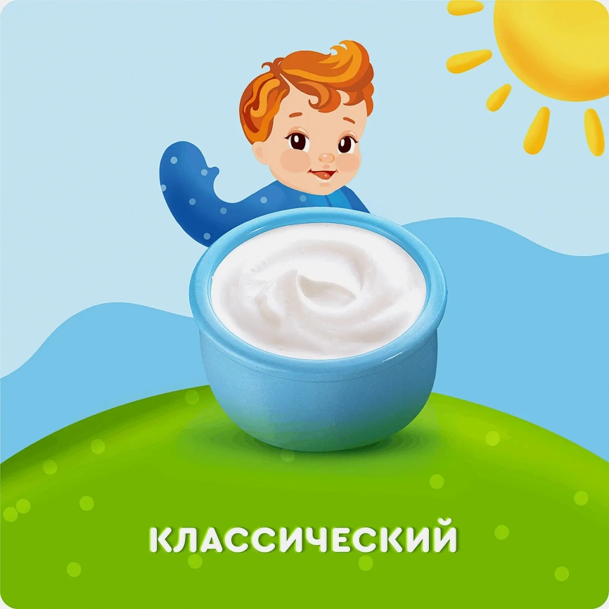 Творог детский классический с 6 месяцев Агуша 4.5% 100г фото 2