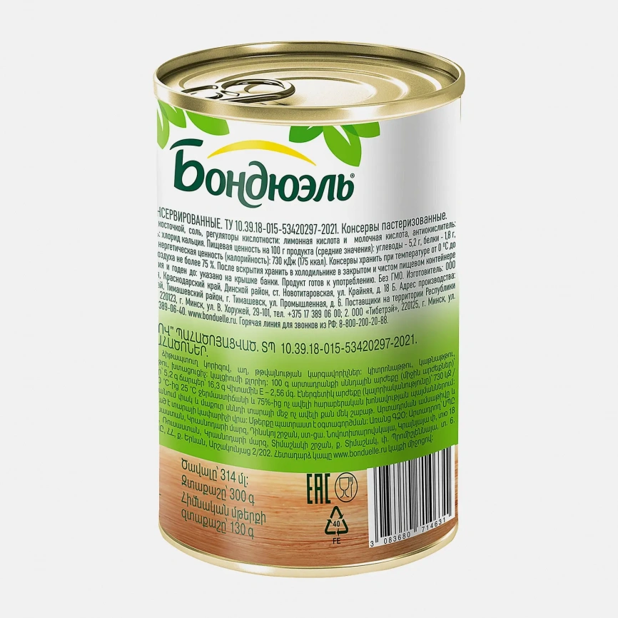Оливки с косточкой Bonduelle 300г фото 4