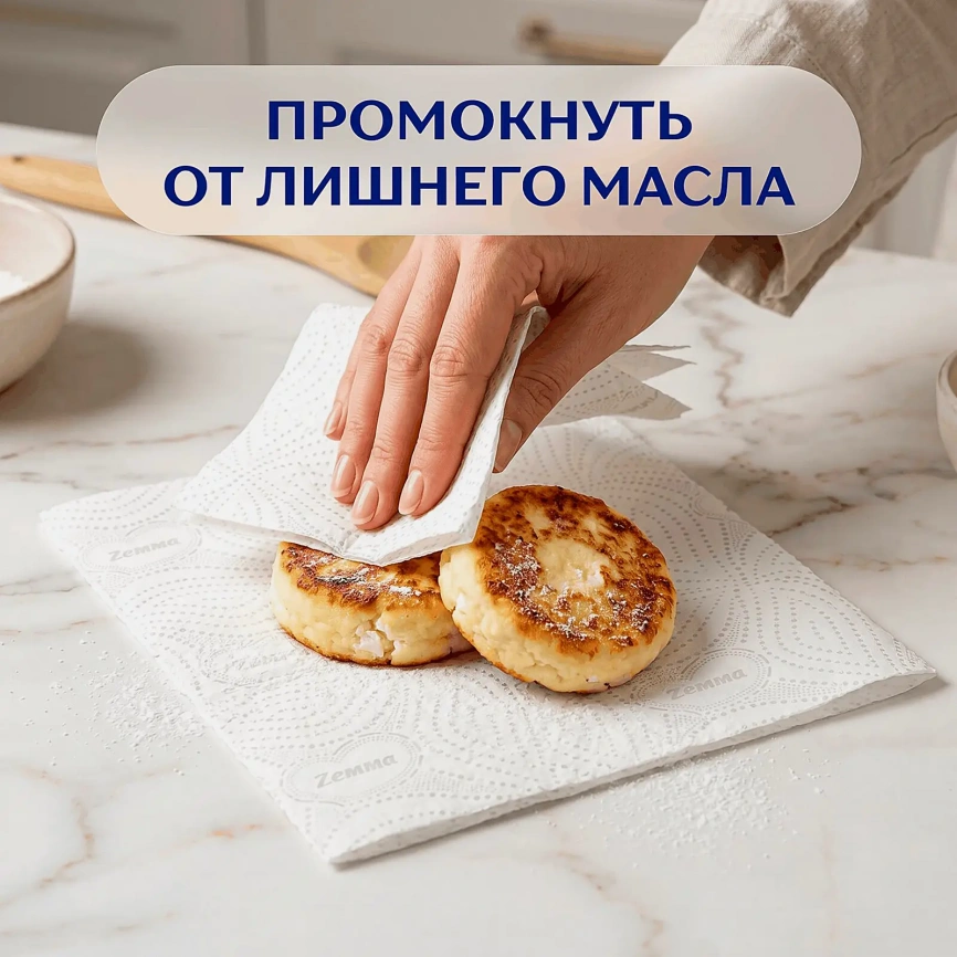 Бумажные полотенца Премиум декор Zemma 2 рулона 2 слоя фото 5