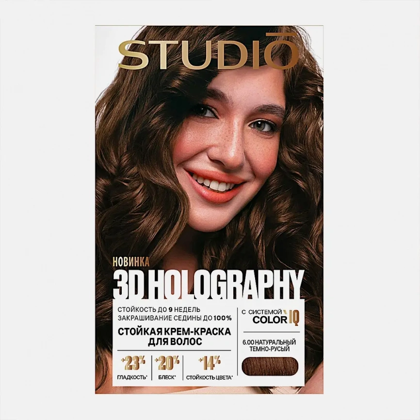 Стойкая крем-краска Studio 6.00 Натуральный темно-русый 115мл фото 2