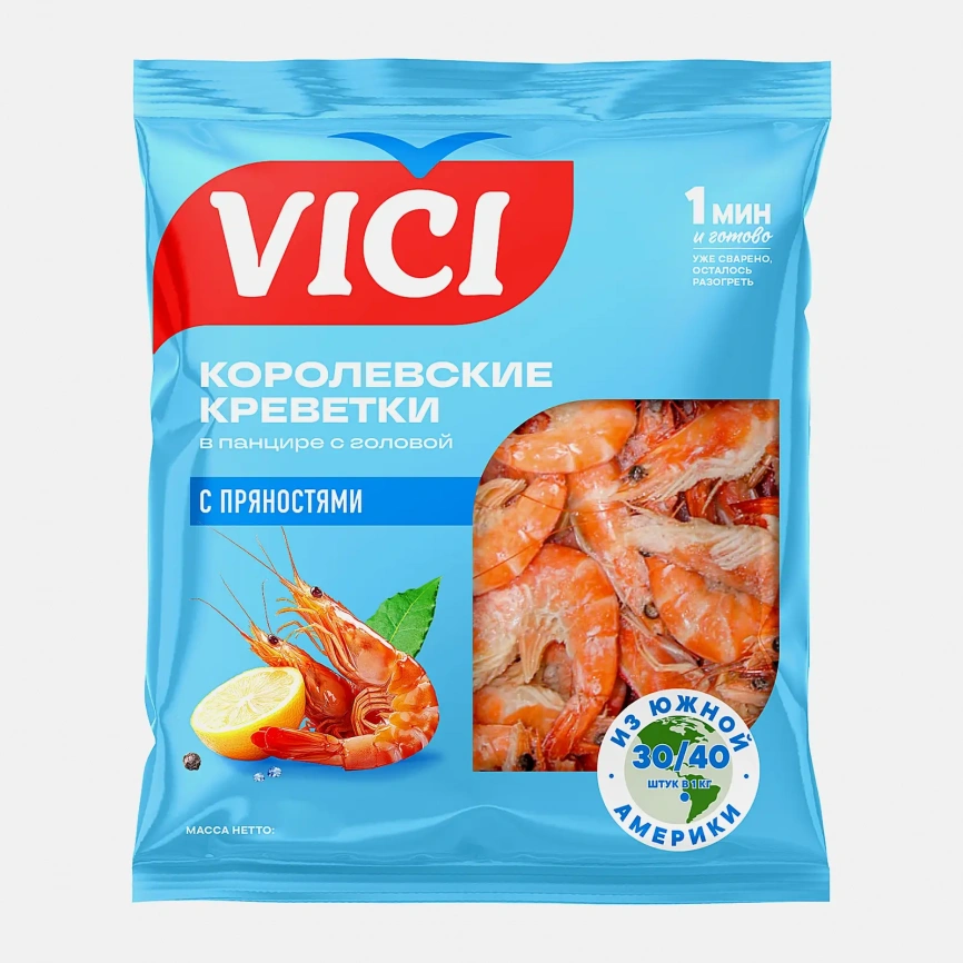 Королевские креветки Vici в панцире варено-мороженые 1кг фото 1