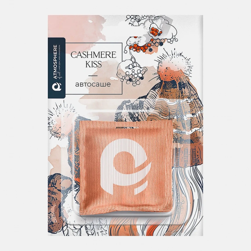 Саше арома для шкафа и авто Atmosphere Cashmere Kiss 30г фото 1