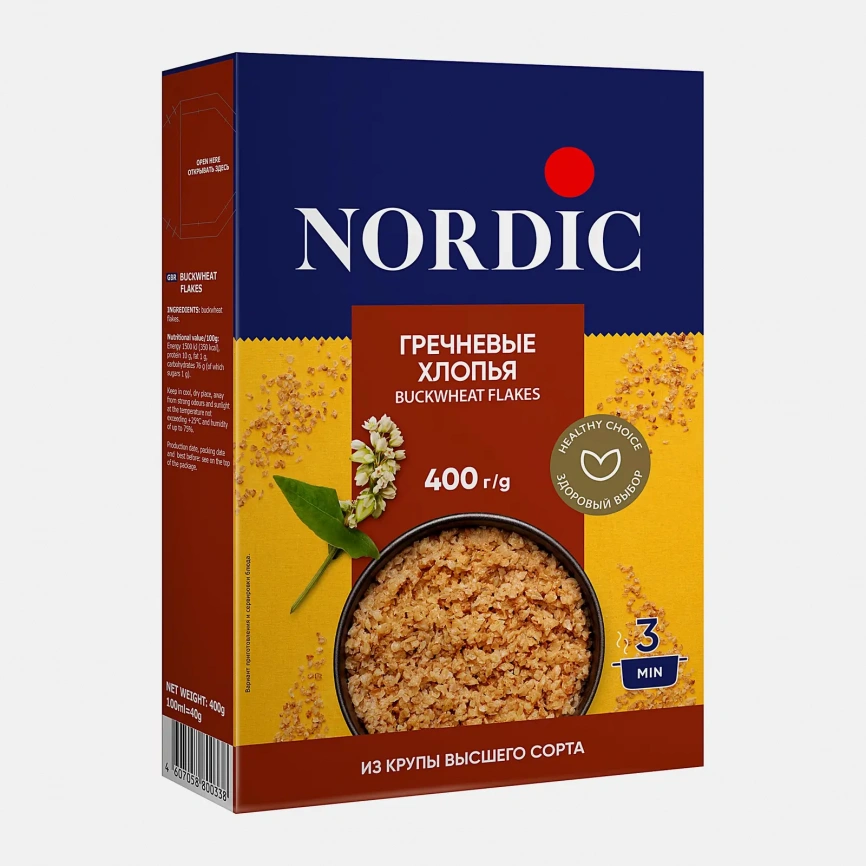 Хлопья гречневые Nordic 400г фото 2