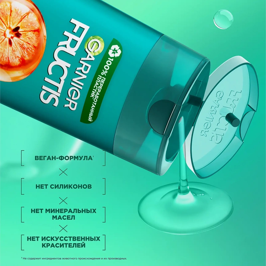 Шампунь Garnier Fructis Укрепляющий Рост во всю силу Красный апельсин для тонких волос склонных к выпадению 400мл фото 3