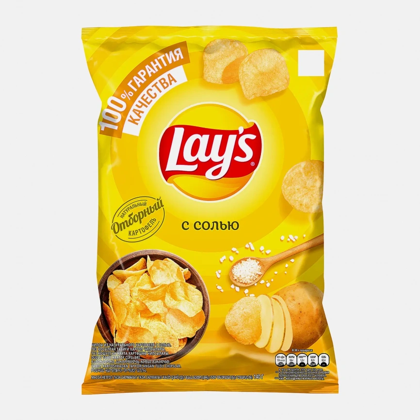 Чипсы Lays С солью 140г фото 4