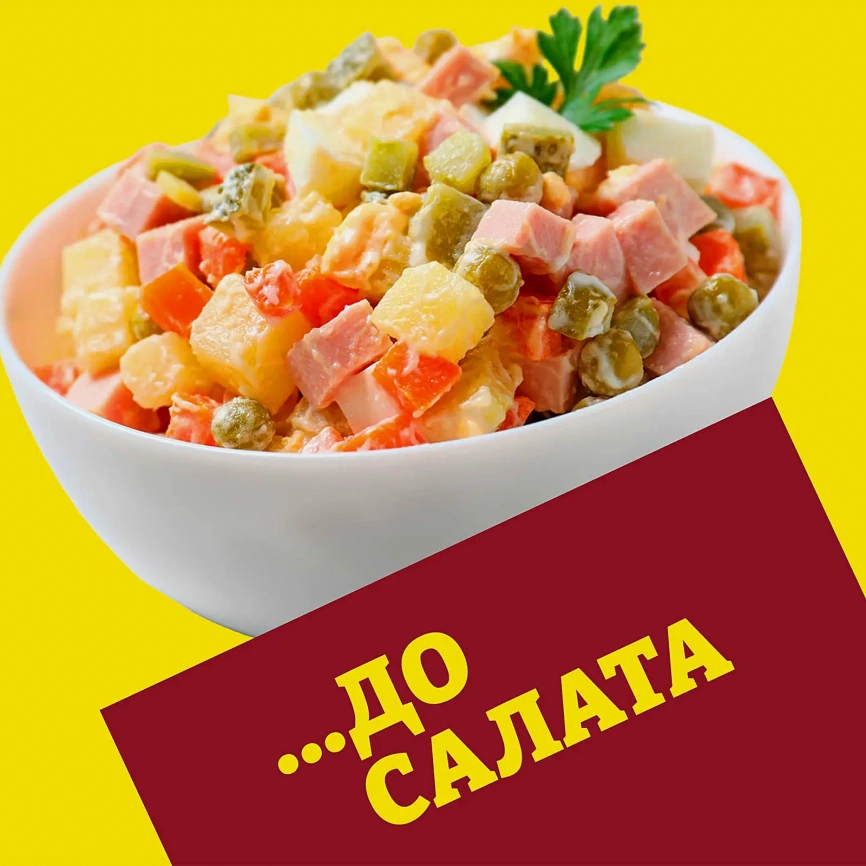 Колбаса Папа может Филейная вареная 450г фото 5