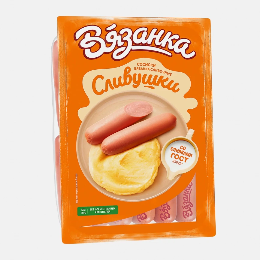 Сосиски Вязанка Сливушки сливочные весовые фото 2
