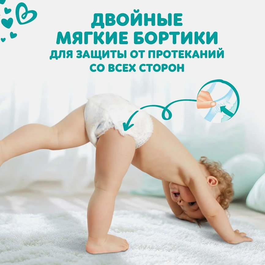 Трусики-подгузники Pampers 7 17+кг 34шт фото 7