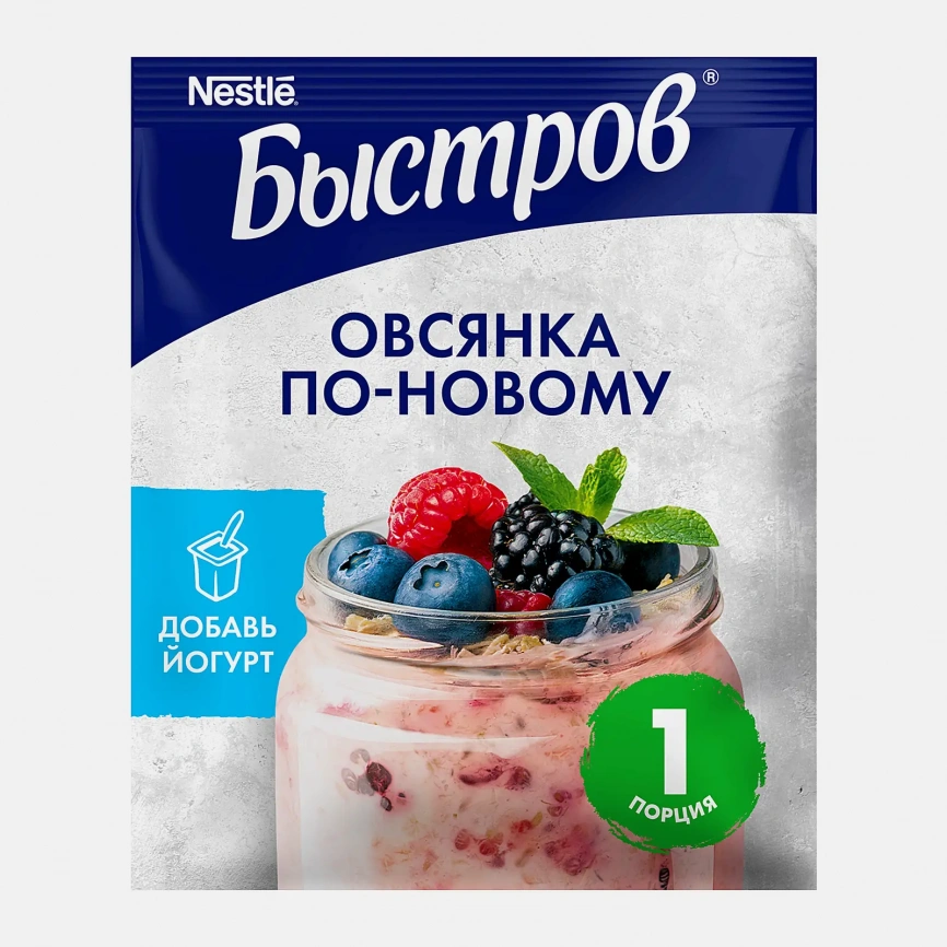 Овсянка по-новому со вкусом Клубника и чиа/Лесные ягоды и семена льна Быстров 35г в ассортименте фото 2