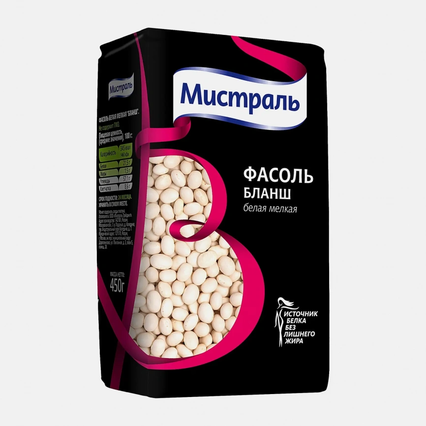 Фасоль Мистраль белая мелкая Бланш 450г фото 1