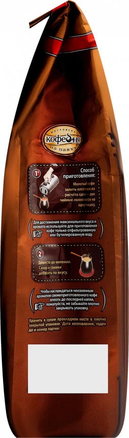 Кофе молотый Московская кофейня на паяхъ Арабика 250г фото 3
