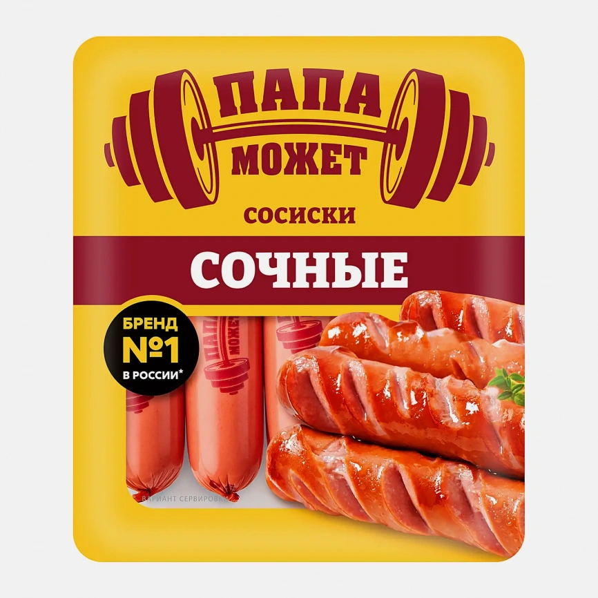 Сосиски Папа может Сочные 410г фото 1