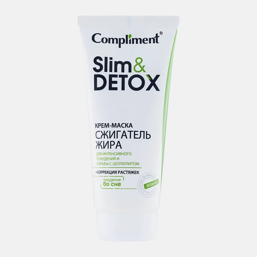 Крем-маска для тела Compliment Slim&Detox Сжигатель жира 200мл фото 1