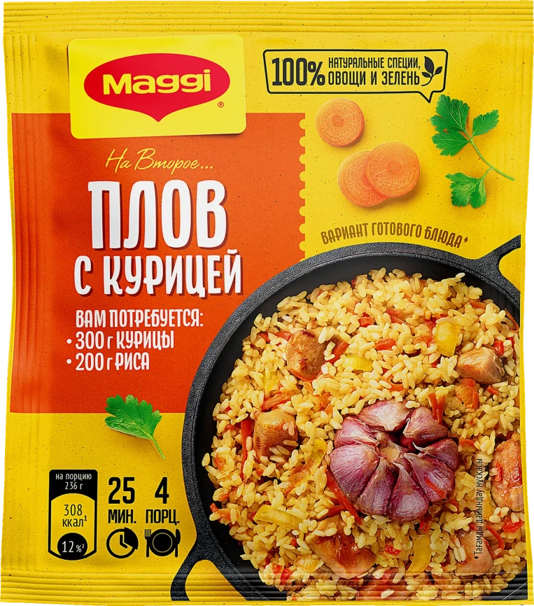 Сухая смесь Maggi На второе для Плова с курицей 24г фото 1