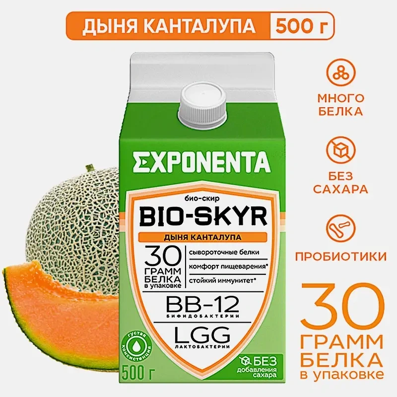 Напиток кисломолочный Exponenta Bio-Skyr Дыня-канталупа высокобелковый обезжиренный 500г фото 2