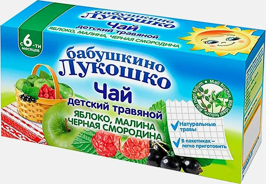 Чай Бабушкино Лукошко Яблоко Малина Смородина 20г фото 1