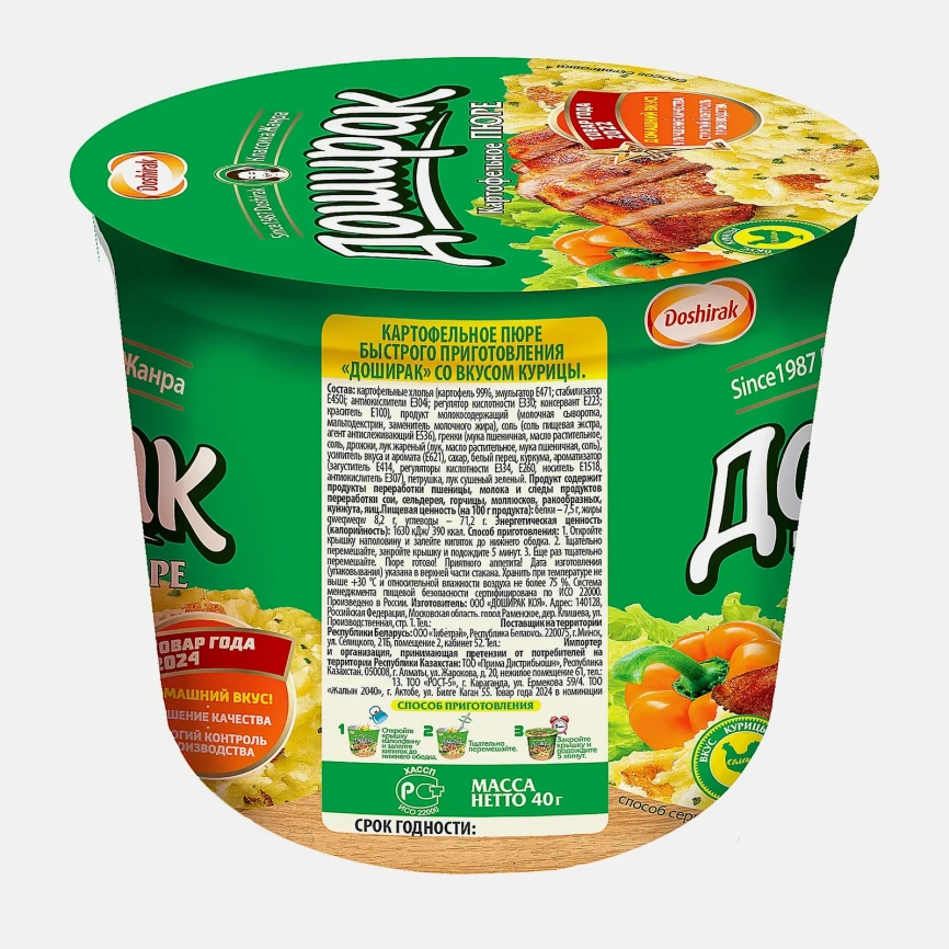 Пюре Доширак картофельное со вкусом курицы 40г фото 4