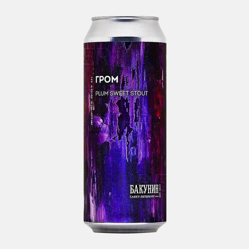 Пивной напиток Стаут 5 непастеризованный нефильтрованный Бакунин Гром 5.5% 450мл фото 1