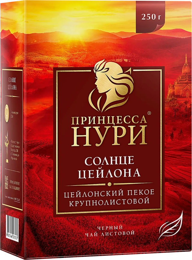 Чай черный Принцесса Нури Пекое 250г фото 3