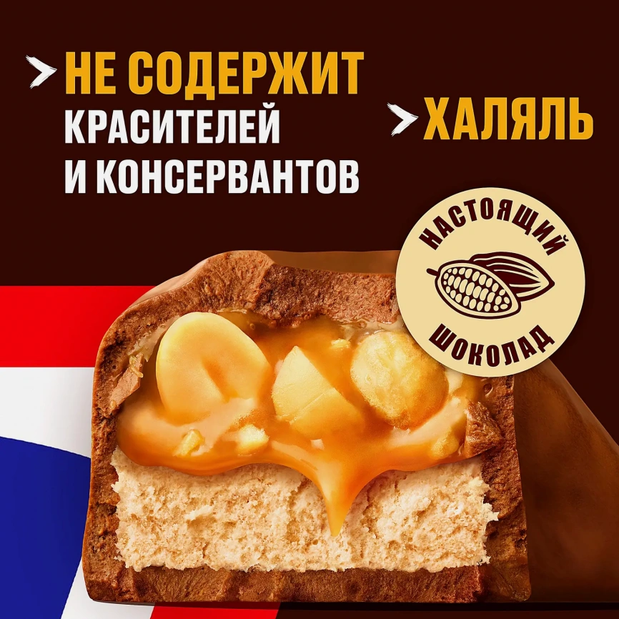 Шоколадный батончик Snickers 50.5г фото 3