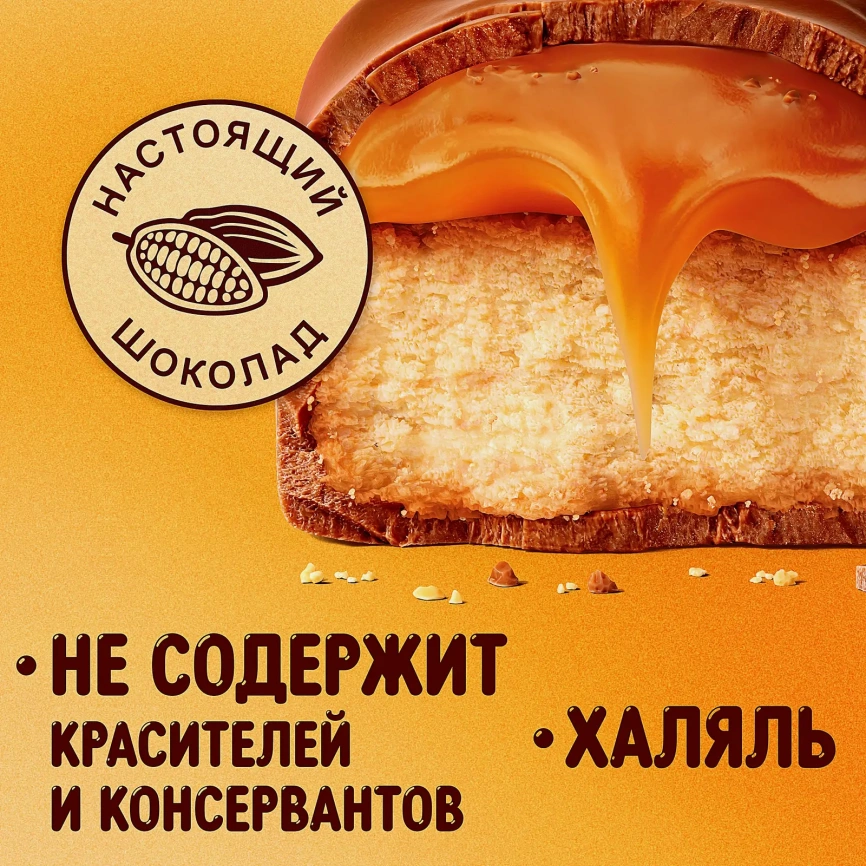 Шоколадный батончик с карамелью Twix 55-58г фото 3