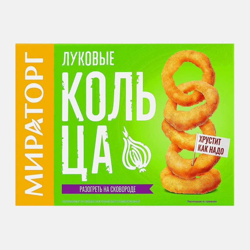 Кольца луковые Мираторг 250г фото 1