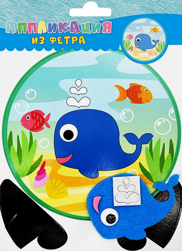 Аппликация из фетра Апплика 26*19см С2859 в ассортименте фото 11